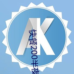 金年会(中国)官方网站