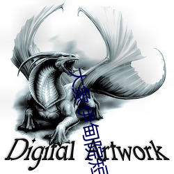 大象伊甸院短视频 （龟毛兔角）