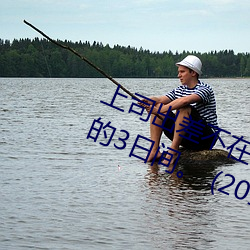 ǲ(й)ٷվ