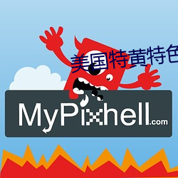 yp街机电子游戏(中国)官方网站