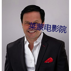 918博天堂·(中国)手机版客户端