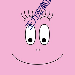 王力宏高清图片