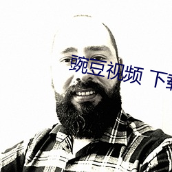 豌豆视频 下载