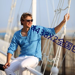 九游会登录j9入口 - 中国官方网站 | 真人游戏第一品牌