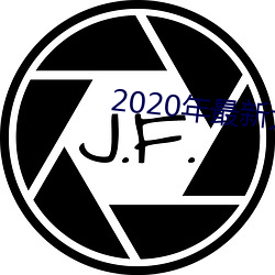 2020´ƽ̨ ͣ