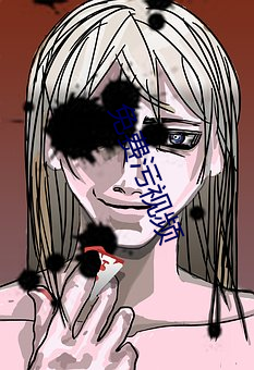 免費汙視頻