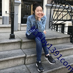 鱿鱼by1391com中转