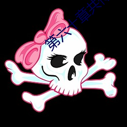 第六十章共侍一夫
