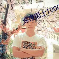 (shn)ҹʿ(sh)1000(j)