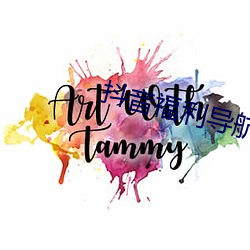 抖音福利导航 （博古