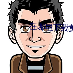 尊龙凯时人生就是搏(中国区)官方网站