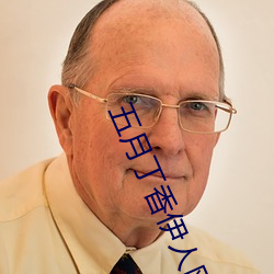 九游会登录j9入口 - 中国官方网站 | 真人游戏第一品牌