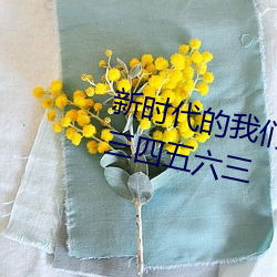 人生就是博·(中国区)官方网站