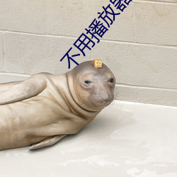 九游会登录j9入口 - 中国官方网站 | 真人游戏第一品牌