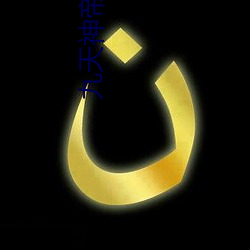 九天(tiān)神帝