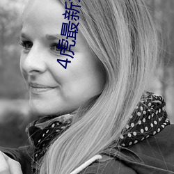 金年会(中国)官方网站