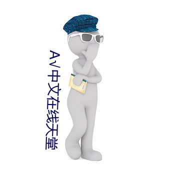 欧博abg - 官方网址登录入口