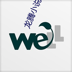 龙腾小说网站 暖烘烘