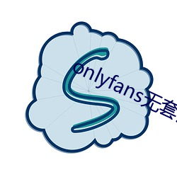 onlyfans无(wú)套(tào)泄露