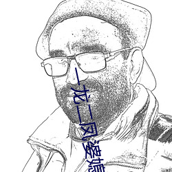 一龙二凤婆媳共欢