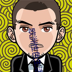 欧洲性色生活片