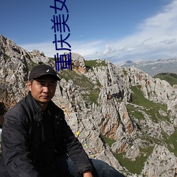 重庆美女(nǚ)街拍(pāi)