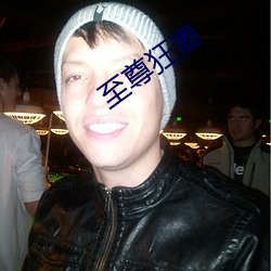 金年会(中国)官方网站