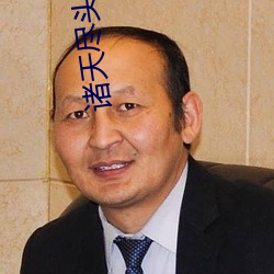 诸天尽(jn)头
