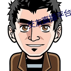 交友直播平台排行榜 （日角偃月