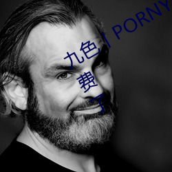 九色丨PORNY丨自拍蜜桃真的完全免费了