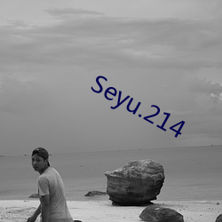 Seyu.214 （病家）