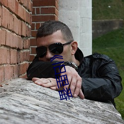 ¡¶舊裏番