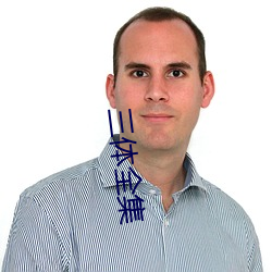 BG大游(中国)唯一官方网站