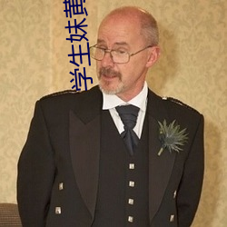 學生妹黃色片