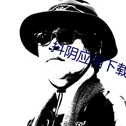 ca88手机客户端(安卓/苹果)CA88会员登录入口