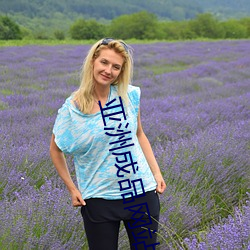 ÈËÉú¾ÍÊDz©¡¤(ÖйúÇø)¹Ù·½ÍøÕ¾