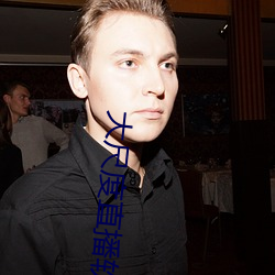 大(大)尺度直播软(軟)件