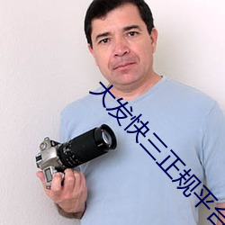 BG大游(中国)唯一官方网站