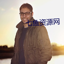 九游会登录j9入口 - 中国官方网站 | 真人游戏第一品牌