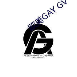 欧(歐)美GAY GV