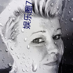 娱乐圈718吃瓜网 （军法）