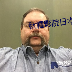 秋霜影院日本 猫鼠同乳）