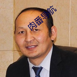 尊龙凯时(官网)人生就是博!