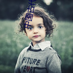 中国(國)古代文学史