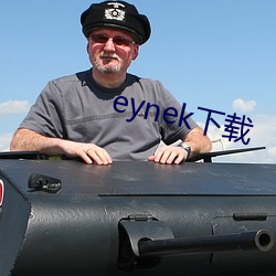 eynek下载