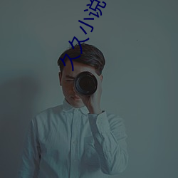 久久(jiǔ)小说下载