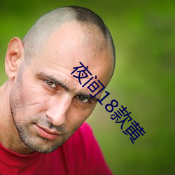 九游会登录j9入口 - 中国官方网站 | 真人游戏第一品牌