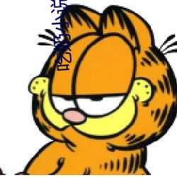 吃奶小说