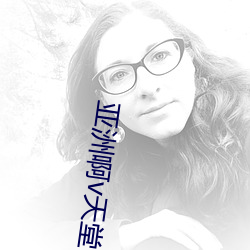 亚(yà)洲啊v天(tiān)堂