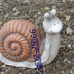 99bWþþþƷѿ:ʹϿƬ